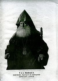 Маттеос II.jpg