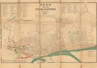 План городов Ростова-на-Дону и Нахичевани на Дону2.jpg