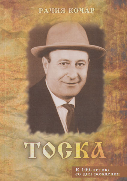 Файл:Халатова Каринэ Юрьевна-2.jpg