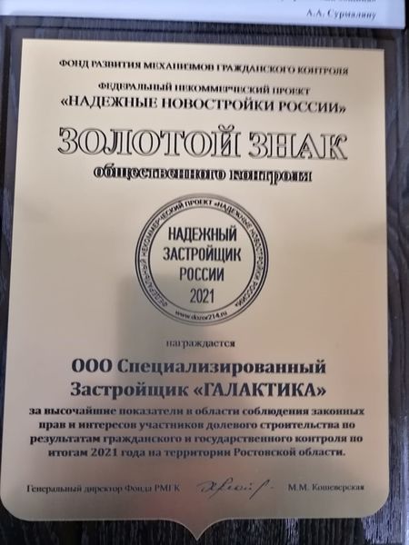 Файл:004Сурмалян А,А,.jpg