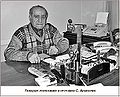 Аракелян Степан Хоренович2.jpg