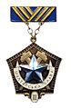 Знак «Шахтёрская слава» III степени.jpg