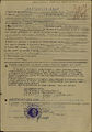 Меликов Эдуард Георгиевич13.jpg