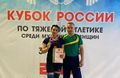 Саргсян Ани Гагиковна 4.jpg