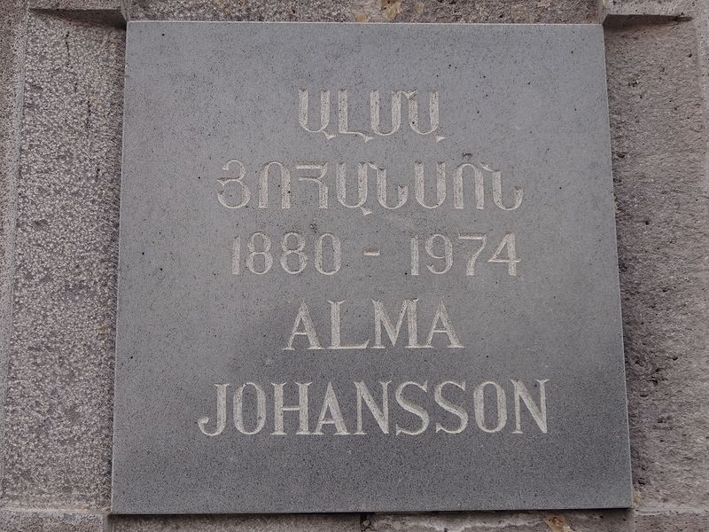 Файл:Alma Johansson2.JPG