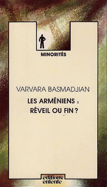 Файл:Varvara BASMADJIAN1.jpg