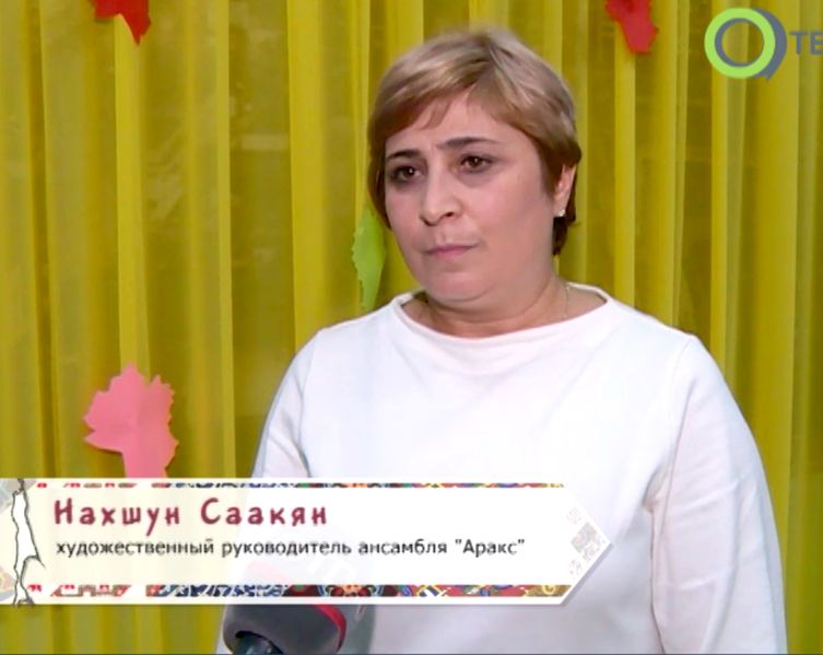 Файл:Ансамбль «Аракс» (Южно-Сахалинск).jpg