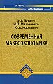 Бугаян И.Р.33.jpg