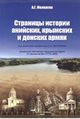 Малхасян А.Г.45.JPG