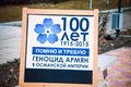 Миниатюра для версии от 22:27, 21 февраля 2023