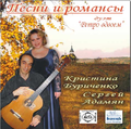 АДАМЯН Сергей Викторович4.png