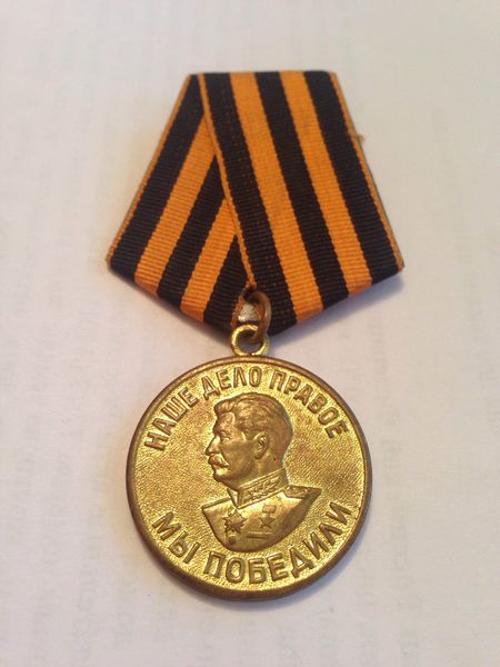 Файл:Манвелян Рафаэл Самсонович4.jpg