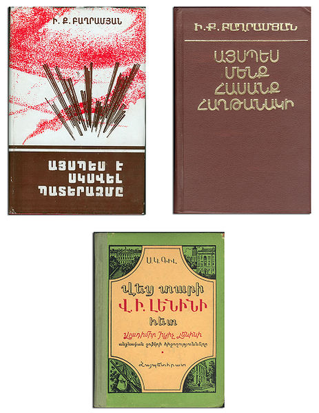 Файл:Переводы.jpg