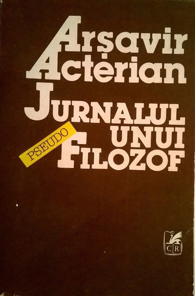 Файл:Arșavir Acterian.png