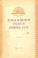 Миниатюра для версии от 13:05, 5 мая 2011
