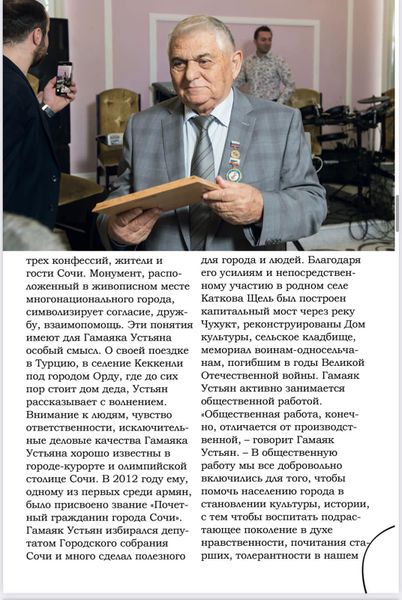 Файл:Журнал «ARM» сентябрь 2022-3.jpg