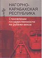 Миниатюра для версии от 10:52, 12 мая 2011