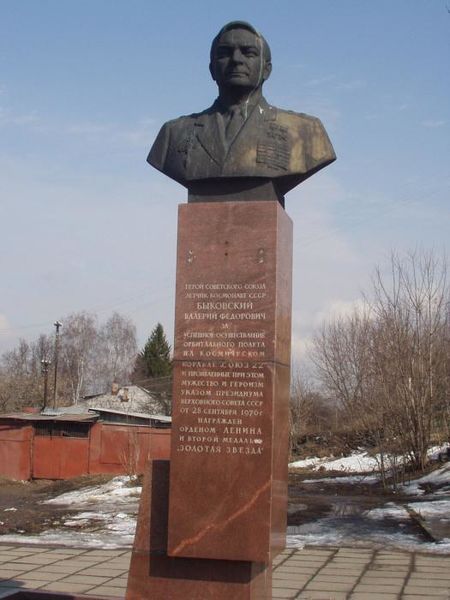 Файл:Геворкян Христофор Багдасарович46.jpg