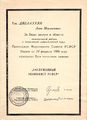 Джелаухян Л.М. - 3.jpg