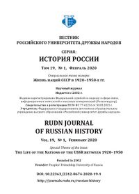 Трансформация органов самоуправления Нахичевани-на-Дону.JPG