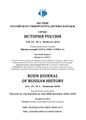 Миниатюра для версии от 18:33, 7 сентября 2022