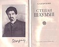 Миниатюра для версии от 13:55, 27 мая 2011
