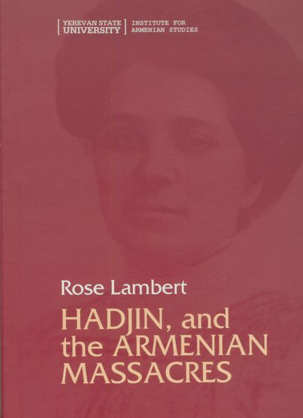 Файл:191. Погосян Варужан Арамаздович.jpg