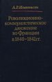 58Иоаннисян Абгар Рубенович.jpg