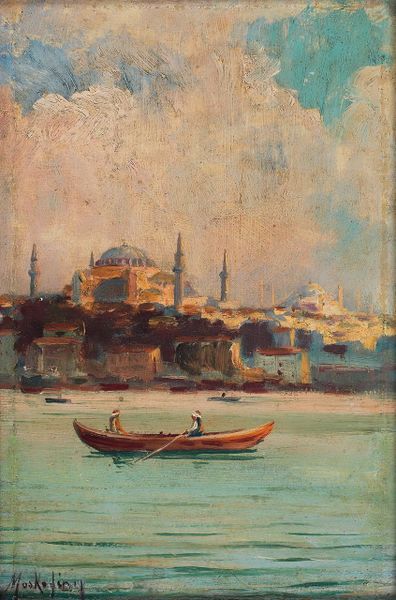 Файл:Zareh Moskofian5.jpg