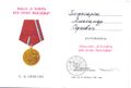 Багдасарян Александр Сергеевич11.jpg