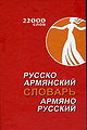 Миниатюра для версии от 19:57, 23 августа 2011