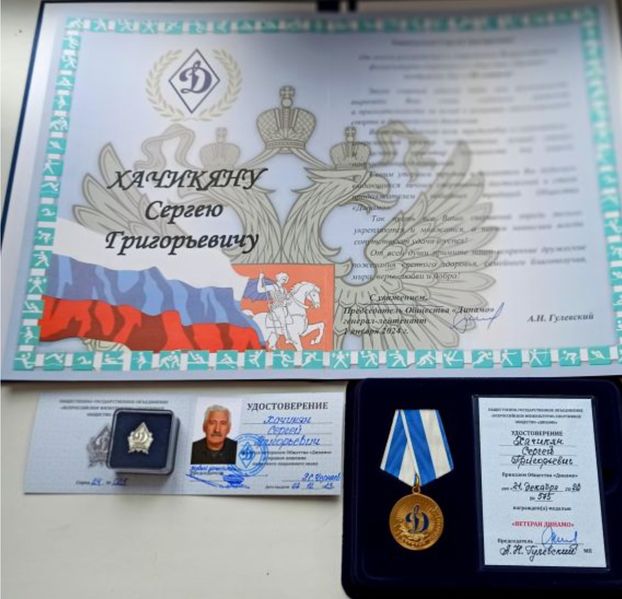 Файл:Хачекян Сергей Григорьевич 2.jpg
