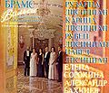 01 Brahms Walsy Obloshka.jpg