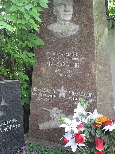 Файл:IMG 0197.jpg