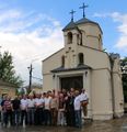 Армянская национально-культурная автономия Республики Крым «Крымское армянское общество» 3.jpg