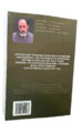 А. Гилоян 88.png