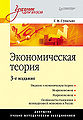Гукасьян Галина Мнацакановна1.jpg