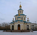 Демирханов Арэг Саркисович091.jpg