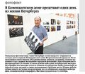 Эльбек Валентин Евгеньевич3.jpg