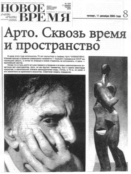 Файл:10624 1.png