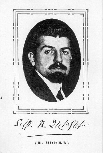 Файл:R. Sevak, 1914g. Constantinople.jpg