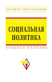 Ахинов Григор Артушевич1.jpg