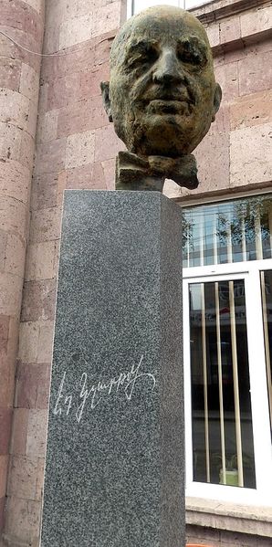 Файл:Edward Kzaertmyan bust.jpg