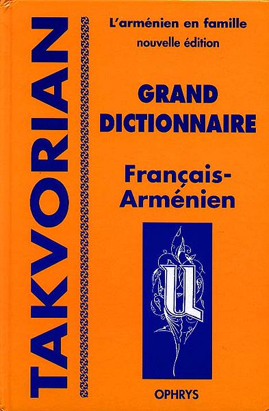 Файл:TAKVORIAN Takvor1.jpg