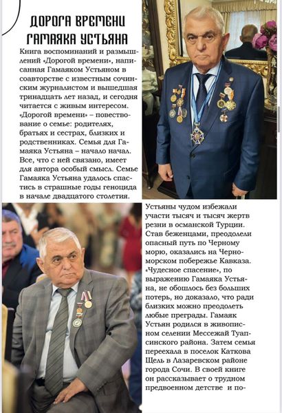 Файл:Журнал «ARM» сентябрь 2022-1.jpg