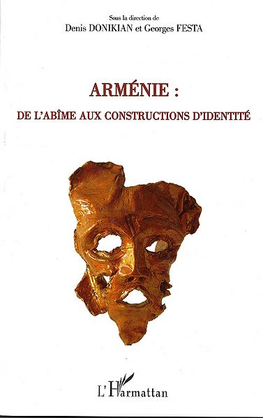 Файл:Annick Asso.jpg