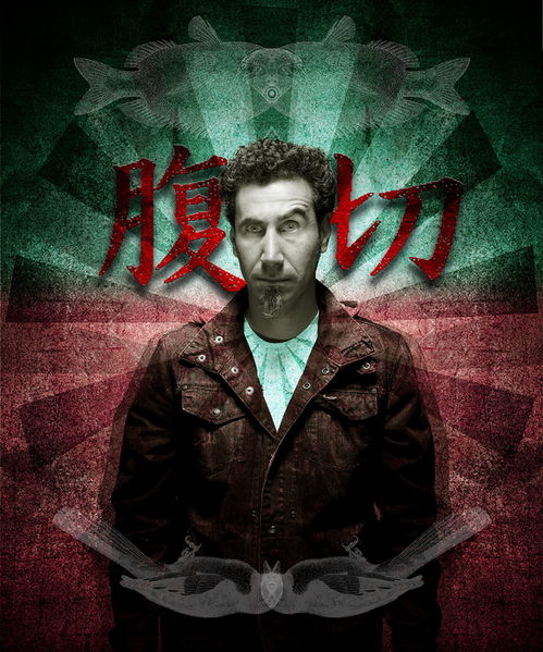 Файл:Tankian Serj59.jpg