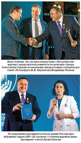 Файл:Грачья Погосян отпраздновал 50 юбилей!2.jpg