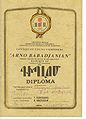 Кокжаев Артем Михайлович26.jpg