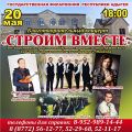 Центр культуры 0001.jpg